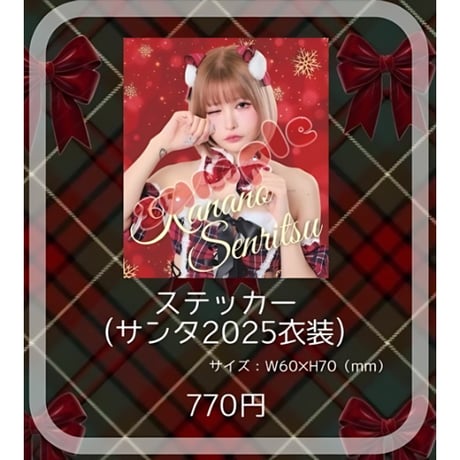 公式通販】femme fatale（戦慄かなの・頓知気さきな）