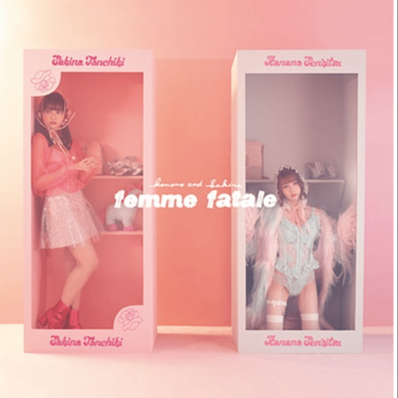 Femme Fatale CDまとめ売り femme fataleがアルバムリリース、CDはレコードサイズの大型