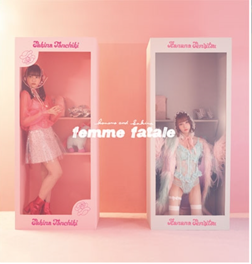 femme fatale＜B type＞ | 【公式通販】femme fatale（戦慄かなの