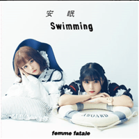 Femme Fatale 母子健康手帳 Femme Fatale 母子健康手帳 femme fatale 母子健康手帳 戦慄かな