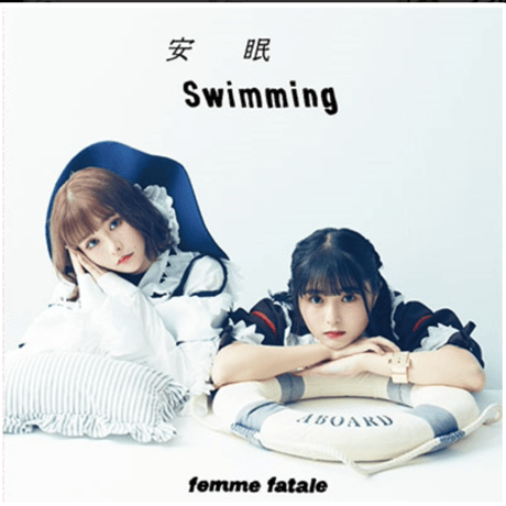 CATEGORY CD | 【公式通販】femme fatale（戦慄かなの・頓知気さきな）