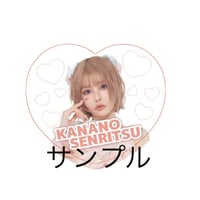 戦慄かなのランダムチェキ | 【公式通販】femme fatale（戦慄かなの