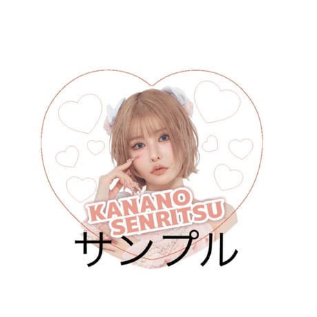 公式通販】femme fatale（戦慄かなの・頓知気さきな）