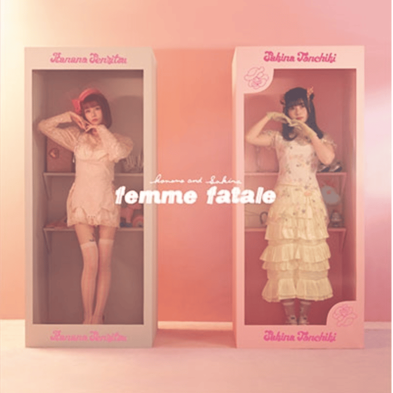 CATEGORY CD | 【公式通販】femme fatale（戦慄かなの・頓知気