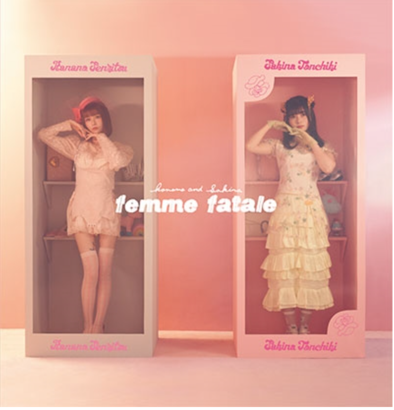 femme fatale＜A type＞ | 【公式通販】femme fatale（戦慄かなの...