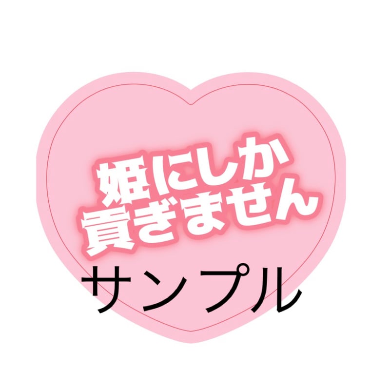 戦慄うちわ2024ver. | 【公式通販】femme fatale（戦慄かなの