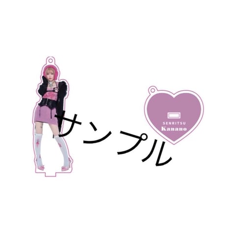 あいり　戦慄かなの　　　　　　　　　　　　頓知気さきなアクスタ18種 ITEM | 【公式通販】femme fatale（戦慄かなの・頓知気さきな）