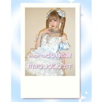 戦慄かなのランダムチェキ | 【公式通販】femme fatale（戦慄かなの