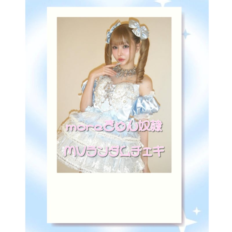 femme fatale 戦慄かなの 頓知気さきな チェキ 公式通販】femme fatale（戦慄かなの・頓知気さきな）