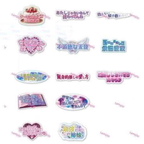 公式通販】femme fatale（戦慄かなの・頓知気さきな）