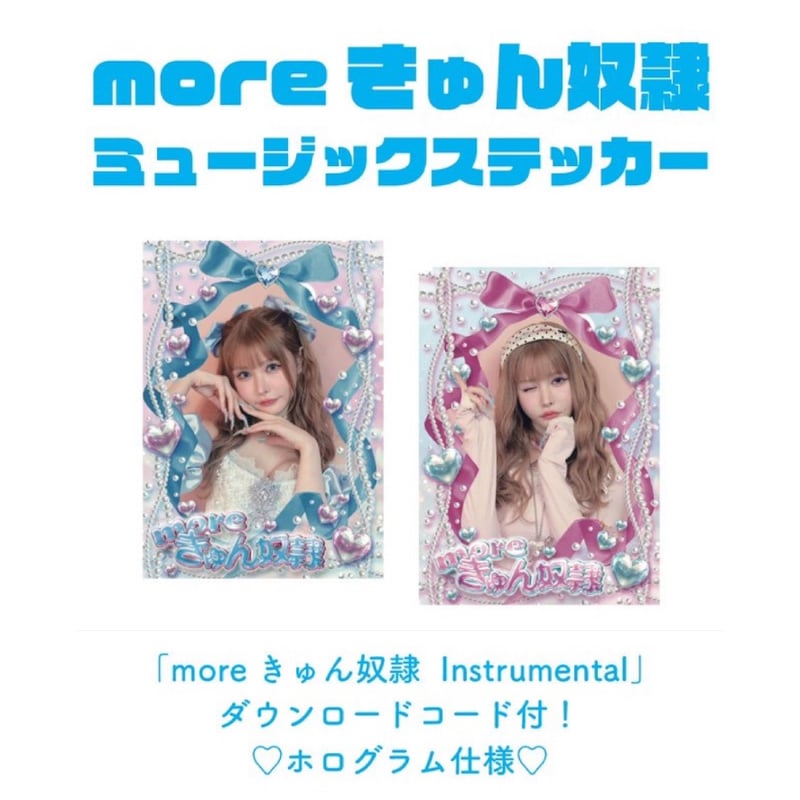 公式通販】femme fatale（戦慄かなの・頓知気さきな）