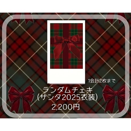 公式通販】femme fatale（戦慄かなの・頓知気さきな）