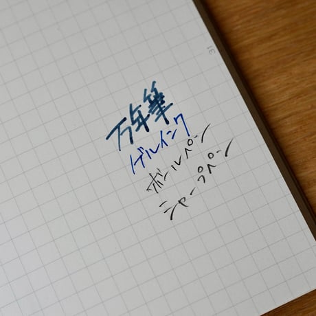 ダイアログノートプレミアム（3冊セット）｜コーヒー｜マグカップセット★