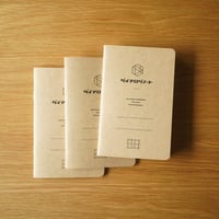 限定版ダイアログノート「カタカナVer」（3冊セット）｜DN001（方眼）