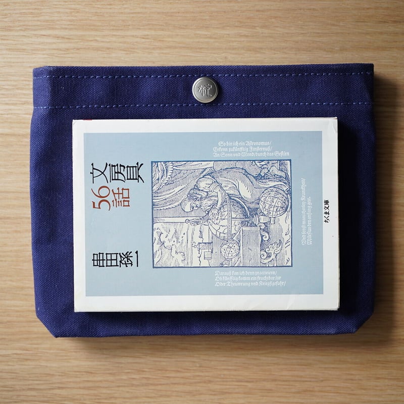 ダイアログノートポーチ（紺） by 一澤信三郎帆布 | DIALOG NOTEBOOK STORE