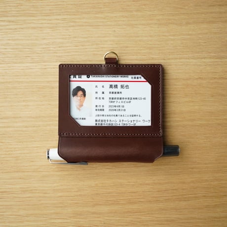 文具好きのためのIDケース｜ペンホルダー付き（マロン）CT06