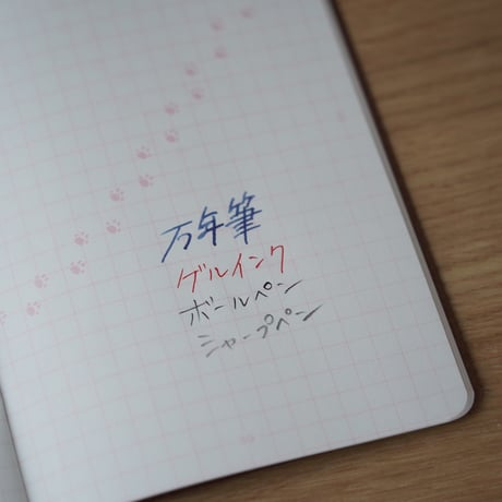 ダイアログノートプレミアム（3冊セット）｜にゃいあろぐのーと（方眼）2024