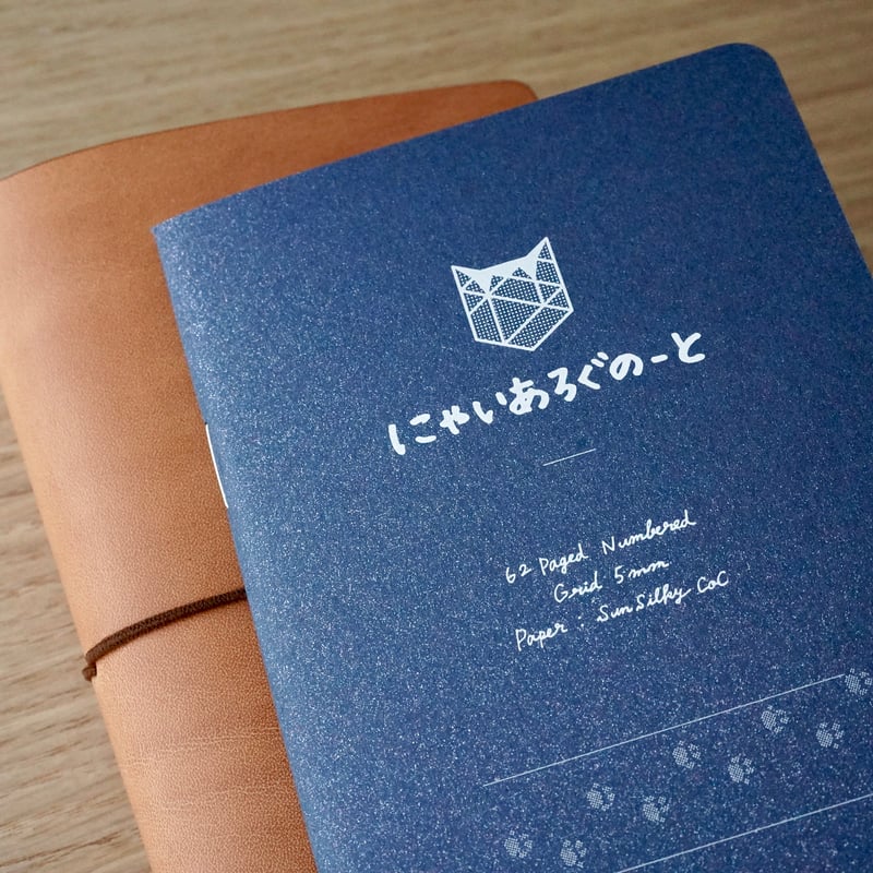 ダイアログノートプレミアム（3冊セット）｜にゃいあろぐのーと2026