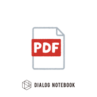 DN TUGBOAT PLANNER（タグボートプランナー）フリーの中身（透かしなし）