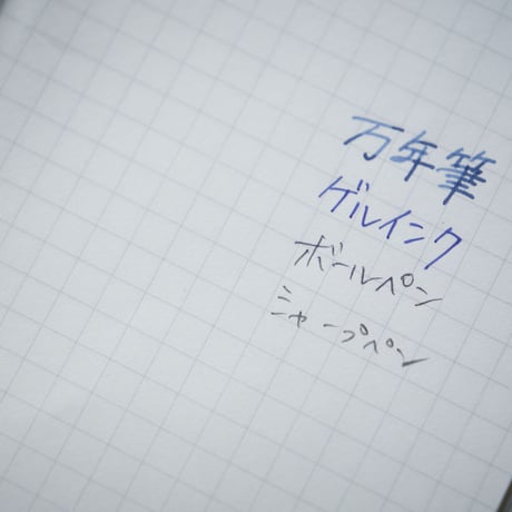 【返送不要・本紙のみ・1枚ずつ】お試しダイアログノート【実質無料】