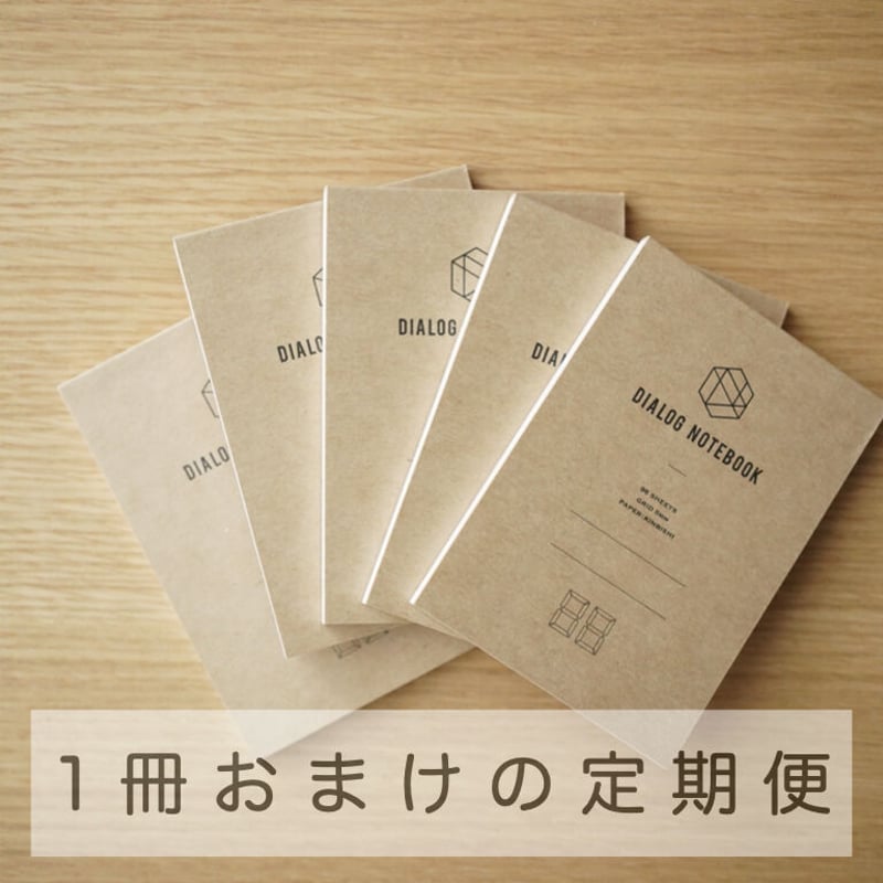 ダイアログノートA7メモ（5冊パック） ｜1冊おまけの定期便 | DIALOG