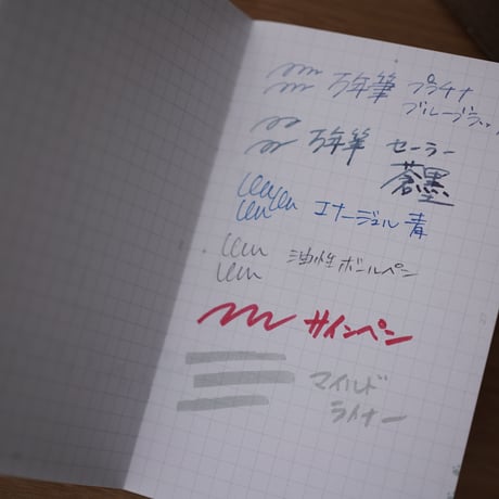 ダイアログノートプレミアム（3冊セット）｜にゃいあろぐのーと2025（方眼）
