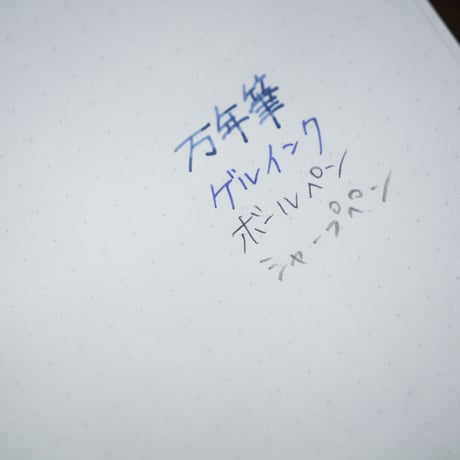 【返送不要・本紙のみ・1枚ずつ】お試しダイアログノート【実質無料】