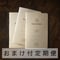 3か月定期便|ダイアログノート(3冊パック)|DN001(方眼)【おまけ付】