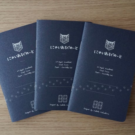 CATEGORY 数量限定 | DIALOG NOTEBOOK STORE