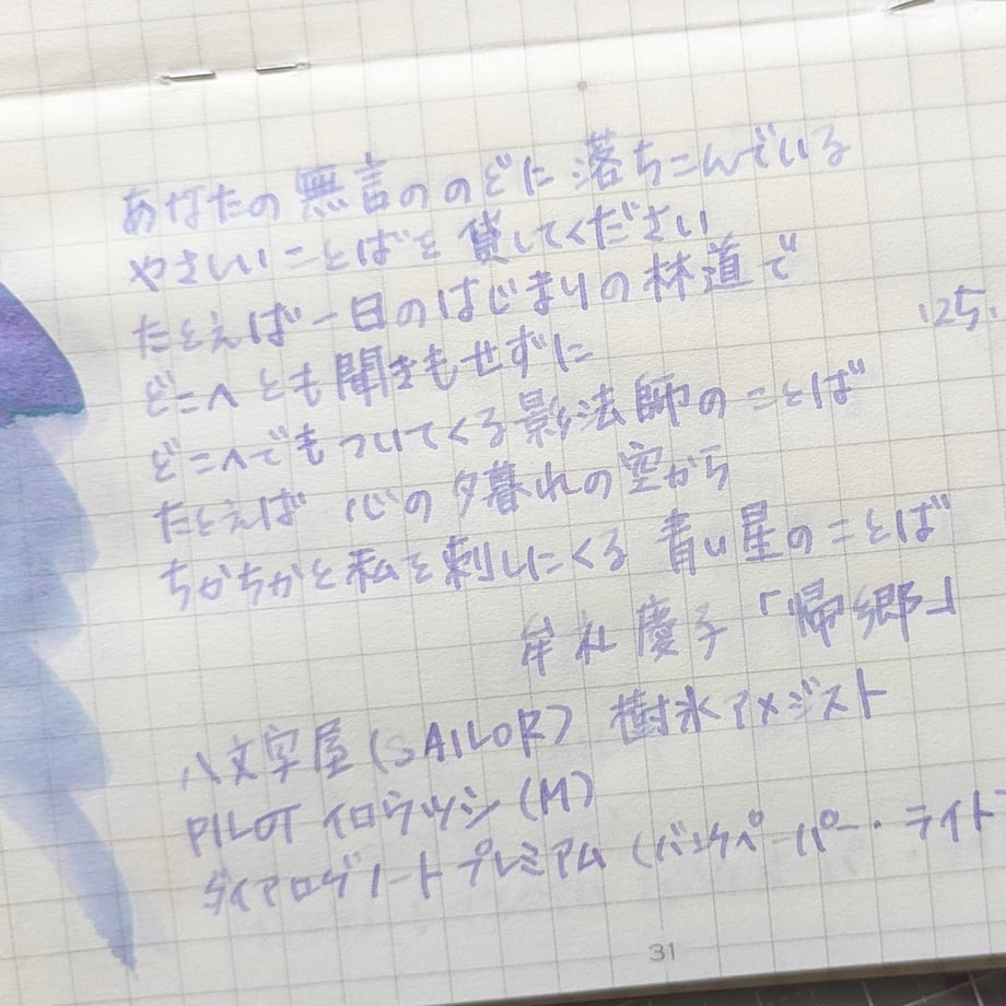 67e56c1dd9e28d85dc3b0b76