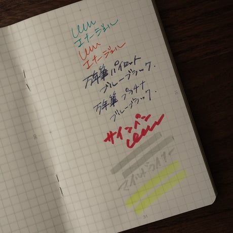 ダイアログノートプレミアム（3冊セット）｜バンクペーパー・ライト（方眼）