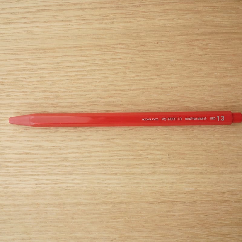 鉛筆シャープ 1.3mm赤芯（1本） | DIALOG NOTEBOOK STORE