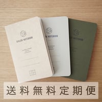 定期便｜ダイアログノート（3冊アソートパック）｜（方眼・ドット方眼・無地））【送料無料】