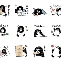 ぴーたーのゆるい日常スタンプ（データ販売）