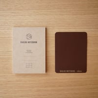 dünn DN本革ミニ下敷き（ブラウン）