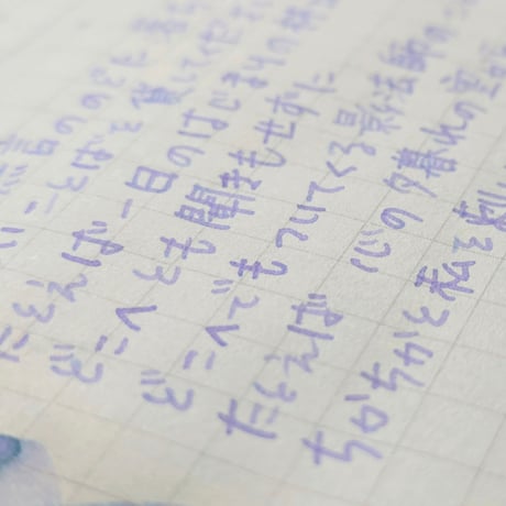 ダイアログノートプレミアム（3冊セット）｜バンクペーパー・ライト（方眼）