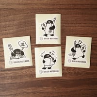ぴーたーのシール（４枚セット）