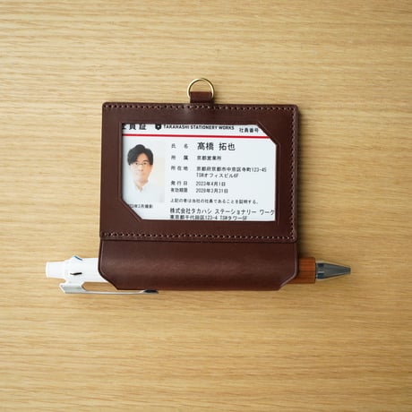 文具好きのためのIDケース｜ペンホルダー付き（マロン）CT06