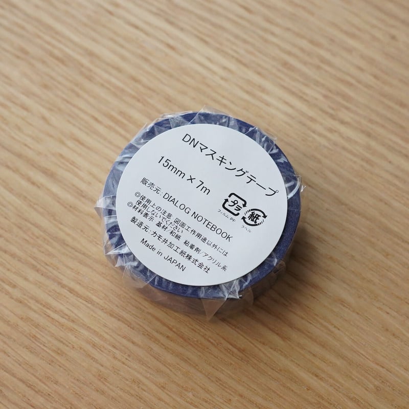 DNオリジナルマスキングテープ（紺） | DIALOG NOTEBOOK STORE