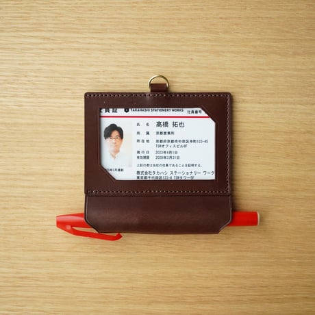 文具好きのためのIDケース｜ペンホルダー付き（マロン）CT06