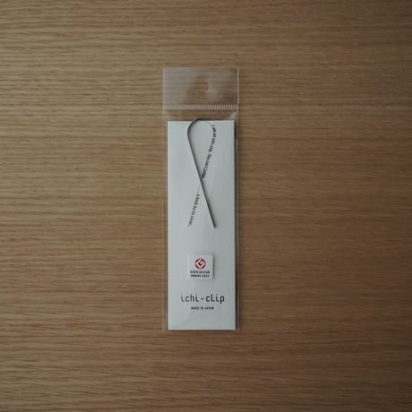 イチクリップ（ワイド）