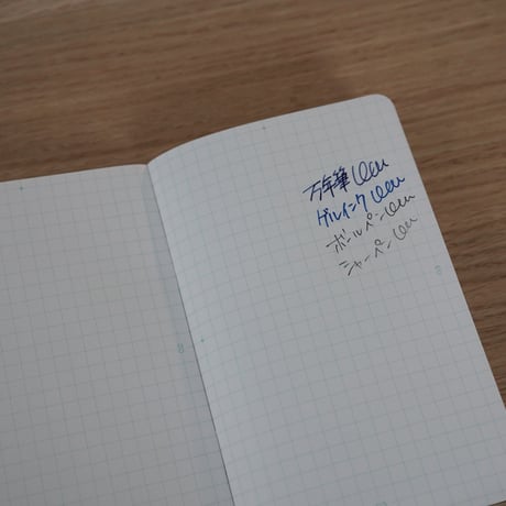 限定版ダイアログノート eric Edition（3冊セット）｜DN001（方眼）