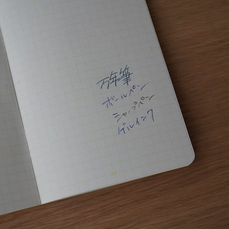 限定版ダイアログノート「レモンイエロー by iiro」（3冊セット）｜DN001（方眼）