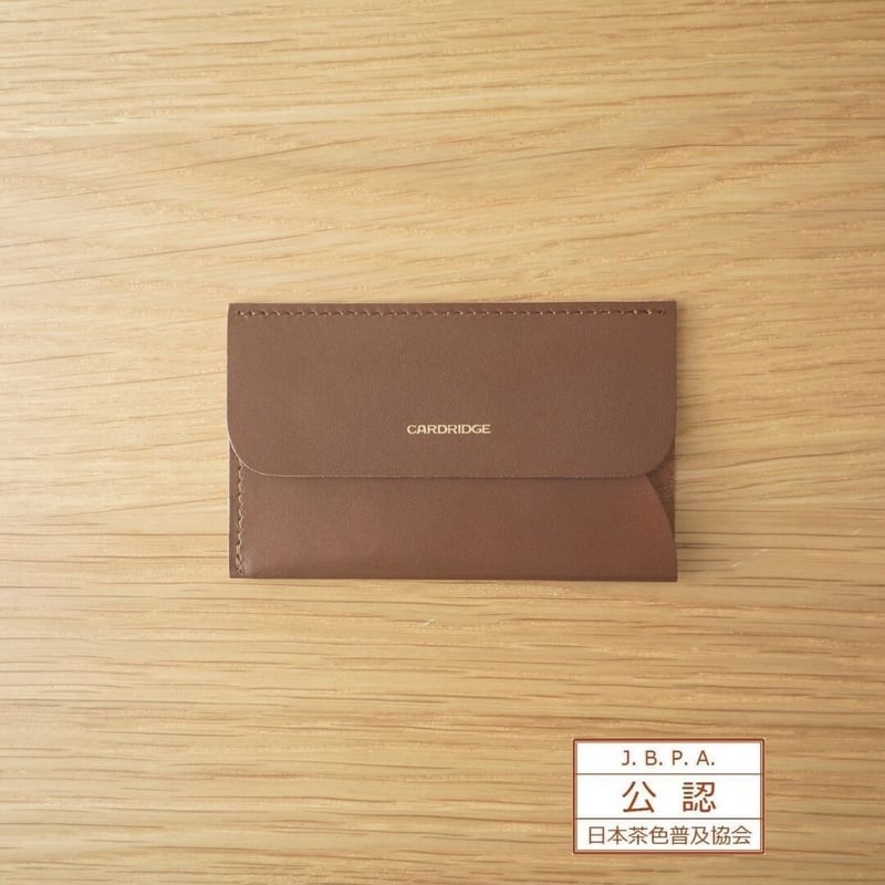 薄い名刺入れ CARDRIDGE dünn（限定カラー｜ブラウン） | DIALOG NOTE