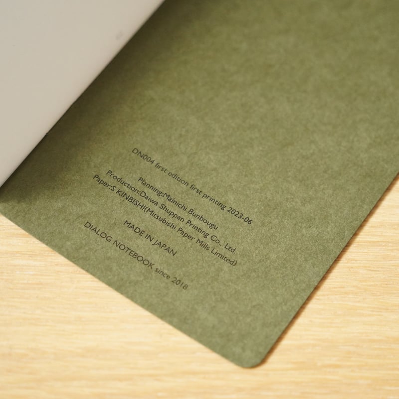 3か月定期便｜ダイアログノート（3冊アソートパック）｜（方眼