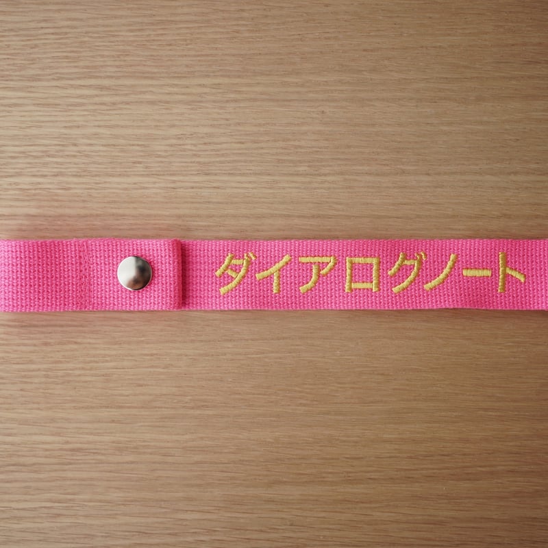 DNラゲージタグ（ピンク・カタカナ） | DIALOG NOTEBOOK STORE