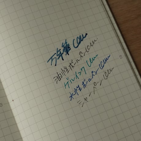 ダイアログノートプレミアム（3冊セット）｜ちゃいあろぐのーと（方眼）