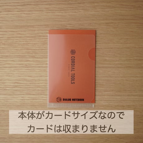カードサイズクリアホルダー（5個）