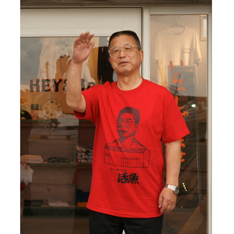 田中さんTシャツ 赤 | HEY&Ho.