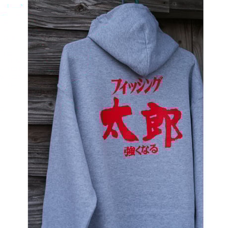 フィッシング太郎　強くなる　セットアップ CATEGORY 衣類 | HEY&Ho.